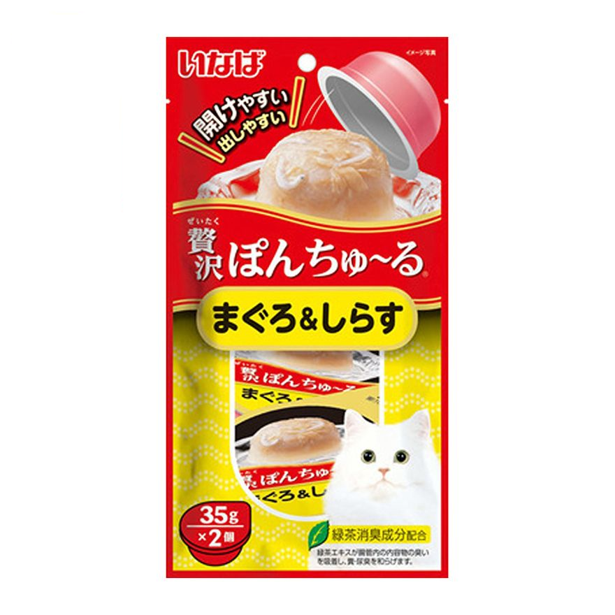 slide item